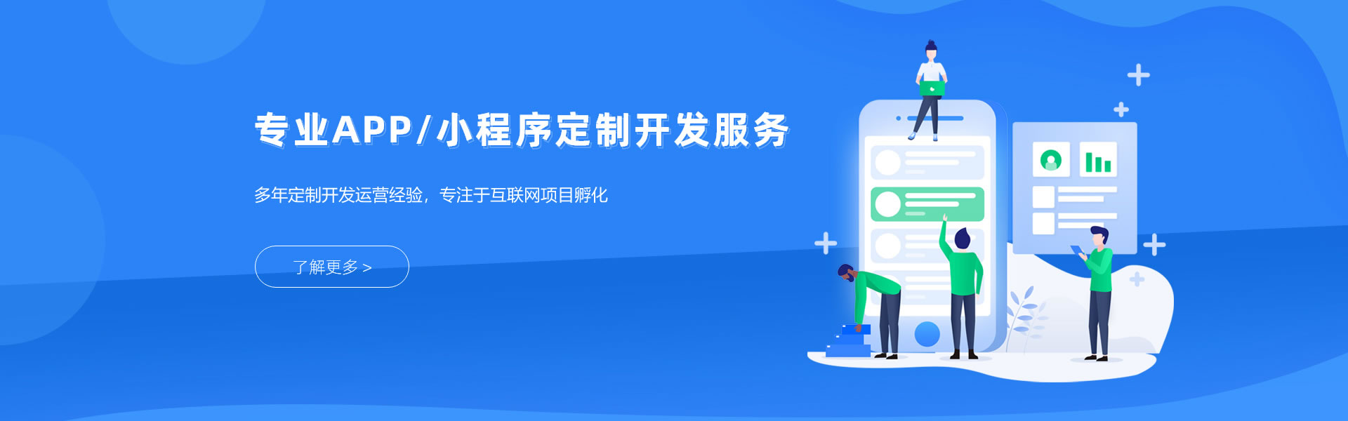 若岚梦